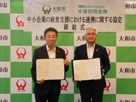 平塚信用金庫・大和市にて「中小企業の経営支援におけ