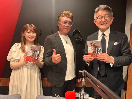 8/24(日)、8/31(日) 俳優・小沢仁志がゲスト出演！int