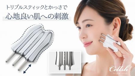 【マクアケ新プロジェクト】トリプルスティックとかっ