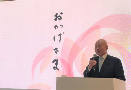 株式会社はせがわ、2025大阪・関西万博の「BLUE OCEAN