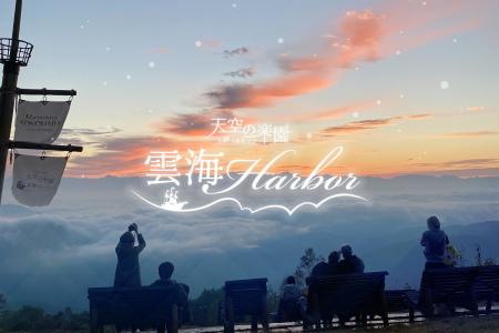 【日本一の星空】長野県阿智村　ゴンドラで行く絶景！