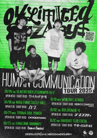 04 Limited Sazabys、新たな出会いを求める対バンツア
