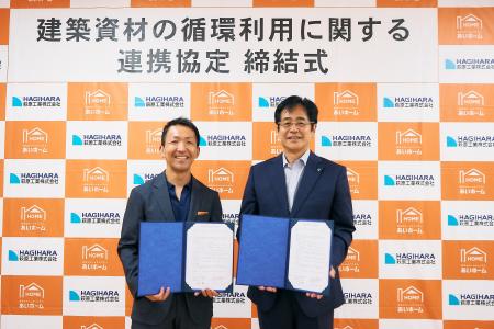 ブルーシート水平リサイクルで年間15トンの廃プラ削減