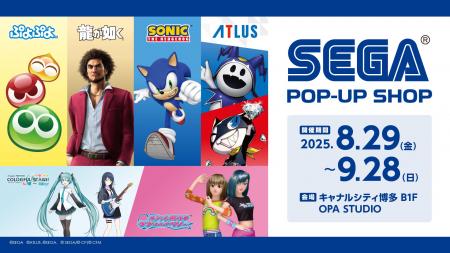 「セガストア POP-UP in キャナルシティ博多」8月29日