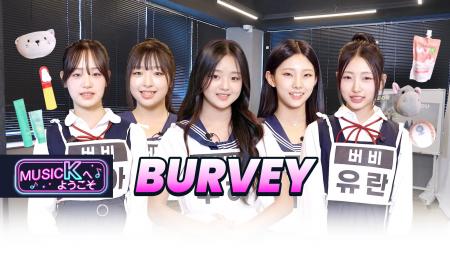次世代を担うK-POP新人アーティストの練習室を訪問！