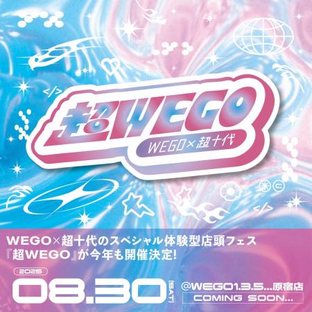 超十代×WEGOのスペシャル体験型店頭フェス『超WEGO 20