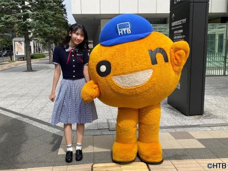 HTB「日向坂46 藤嶌果歩のほっかいど～なっつ！」2025