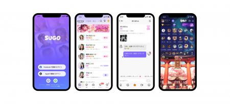 「SUGOでは、好きな人とおしゃべりする時間が本当に楽
