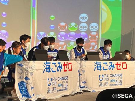 eスポーツ×ごみ拾いで三浦海岸を楽しくキレイに！「e