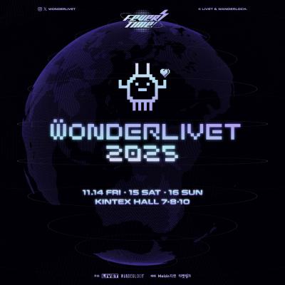 BUMP OF CHICKEN 17年ぶり韓国公演！韓国『WONDERLIVE