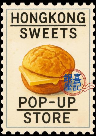 銀座に香港スイーツ専門店POPUPが期間限定オープン！