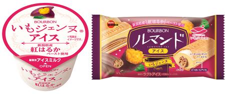 新潟のブランドさつまいも“いもジェンヌ”を使っutf-8