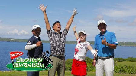 「This is Saipan！最高！」番組初のサイパンロケ 夏