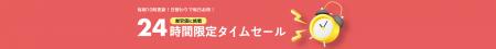 【20％OFF＋ポイント5倍】RORRY、人気モバイルバッテ