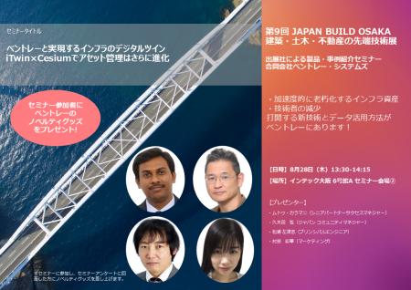 【参加者にはノベルティグッズをプレゼント！ベントレ