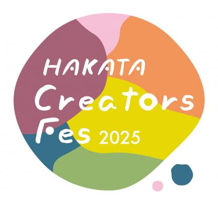 『徳治昭童画展ほっこりワールド巡回展 2025』九州へ