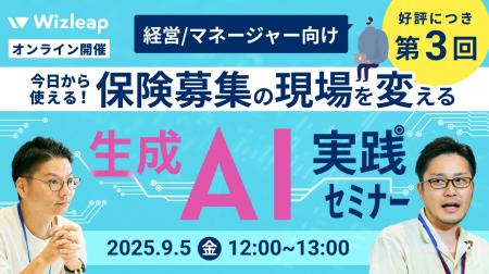組織にAI導入したいマネジメント層へ。『【経営/マネ