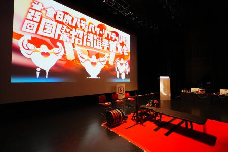 【全日本選手権　開催決定のお知らせ】～ Collaborati