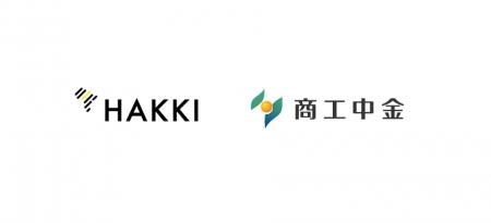 アフリカの金融包摂を推進するHAKKI AFRICA、商工中金