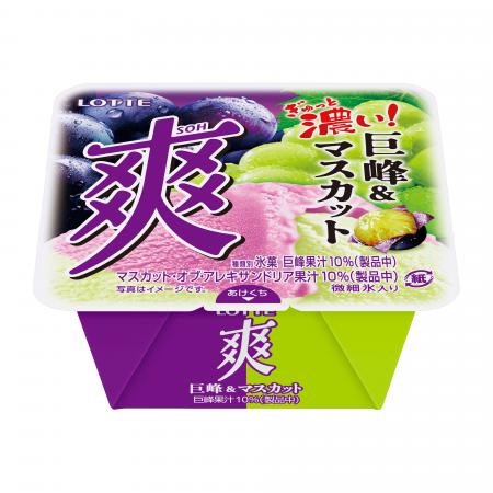 「秋見ぃつけた。」ぎゅっと濃い！2つの濃いぶどうの