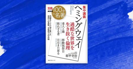 作品に投影された、体験にもとづく多様性と身体性、ア