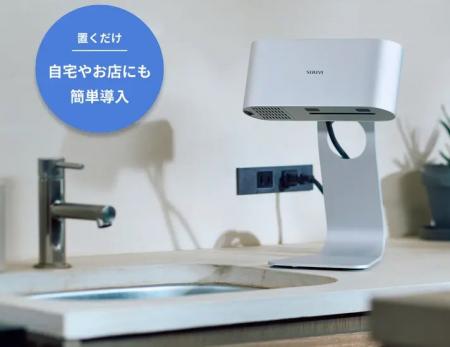【新製品】ハンドドライヤー（ecod2）を「Makuake」に