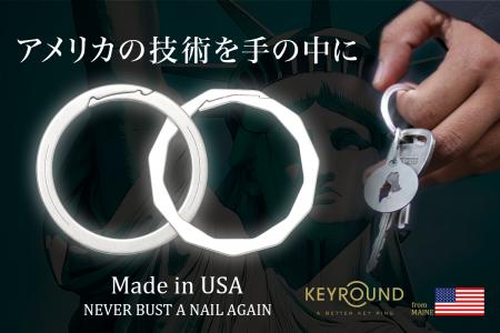 爪を痛めない新感覚のキーリング「KEYROUND」をutf-8