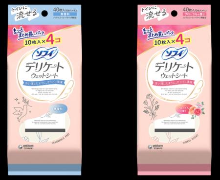 ユニ・チャーム、9月1日「防災の日」にあわせて使いな