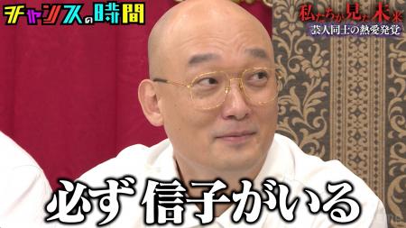 芸能界に激震を起こす衝撃予言が連発！みなみかわが予