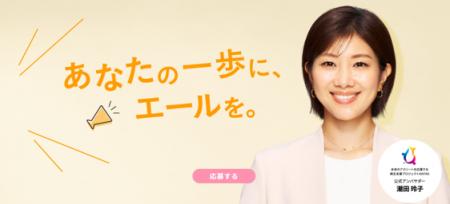 介護職未経験からのチャレンジを支援正社員×無期雇用