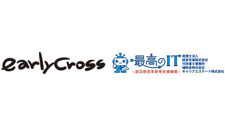 最高の IT 税理士法人×株式会社アーリークロス、企業