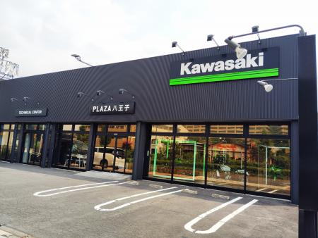 自然豊かで利便性が良い八王子市に立地する「カワサキ