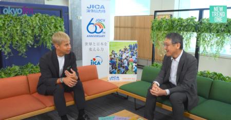 JICAマガジン「海外協力隊60周年特集号」を発刊　～ユ