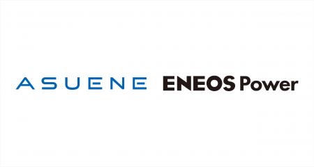 アスエネ、ENEOS PowerへCO2排出量見える化・削減・報