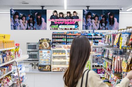 ＼FamilyMartVision×きゅるりんってしてみて コラボが