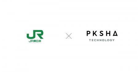 JR東日本、JRE POINTコールセンターに業務高度化AI「P