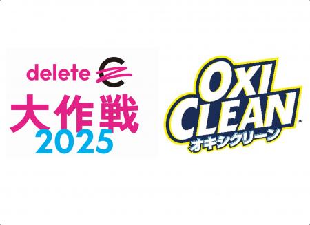 がん治療研究を応援する「deleteC大作戦」にオキシク