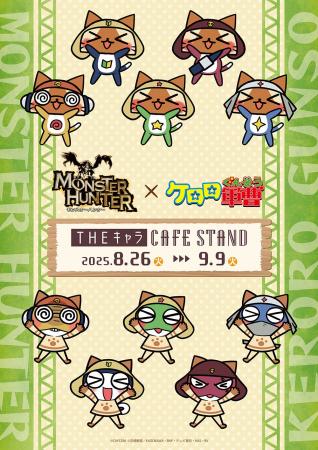 東京ドームシティ＜THEキャラ CAFE STAND＞とモンスタ