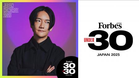 株式会社SenjinHoldings代表 下山明彦が 「Forbes 30 