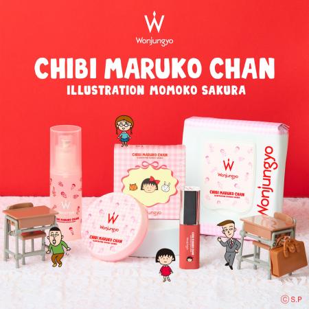 ウォンジョンヨの人気アイテムと国民的人気作品「ちび