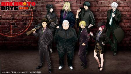 TVアニメ『SAKAMOTO DAYS』より、坂本やシン、南雲な