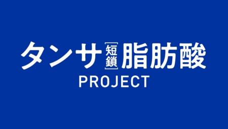 【ダイエットに関する意識調査を実施】40代以上の男女
