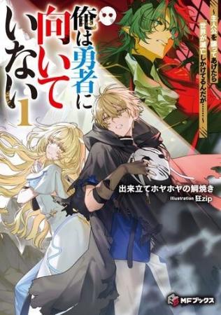 【本日発売】新シリーズ4作品が登場！　この夏にぴっ