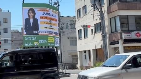 QUICK、米子市と共同で実証実験を開始