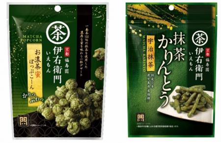 ＼食べる伊右衛門!!／こだわりの抹茶を使用したutf-8