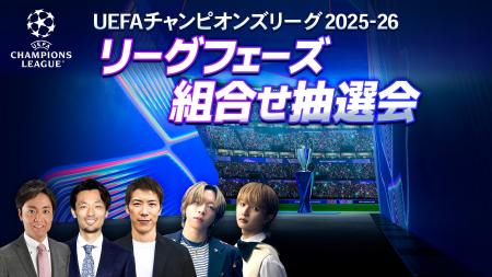 SOTA＆JUNON（BE:FIRST）がSPゲストとして出演決定！