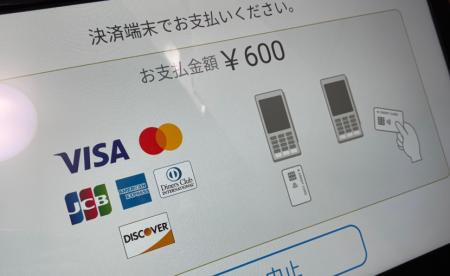 “洗剤を使わない洗濯”とDXのホテルランドリー、キャッ