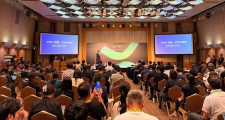 アスエネ代表 西和田、日台スタートアップ国際会議「2