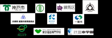 高校・大学・専門学校と、全国に広がり続く。「ポケト