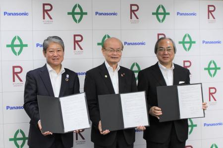 草津市・立命館大学・パナソニック株式会社によるウェ